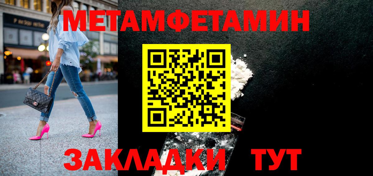 Amphetamine Premium Владивосток