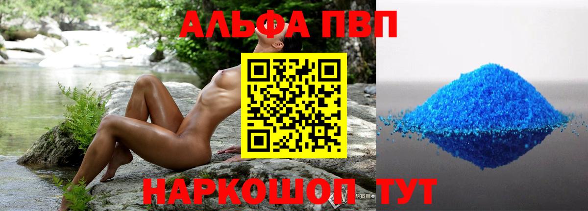 МАРИХУАНА  MDMA  Cocaine  Гашиш  Мефедрон   Владивосток  Вход с VPN 