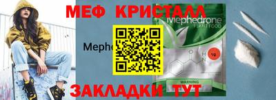 амф Усть-Джегута
