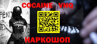 метадон Усть-Илимск
