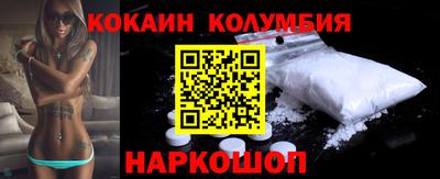 гашишное масло Уссурийск