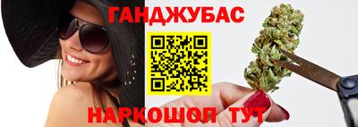 гашишное масло Уссурийск
