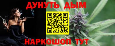 метадон Усть-Илимск