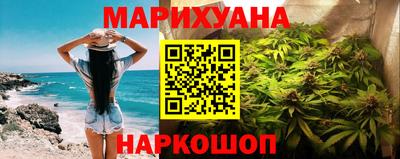 гашишное масло Уссурийск
