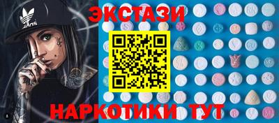 гашишное масло Уссурийск