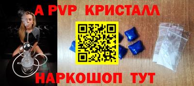 метадон Усть-Илимск