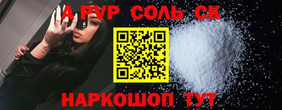 гашишное масло Уссурийск
