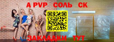 гашишное масло Уссурийск