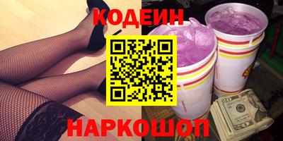 метадон Усть-Илимск