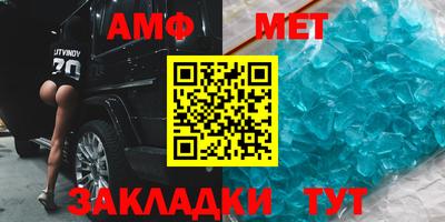 амф Усть-Джегута