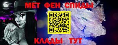 амф Усть-Джегута
