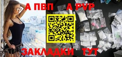 гашишное масло Уссурийск