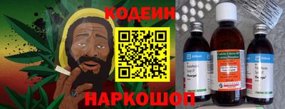 гашишное масло Уссурийск