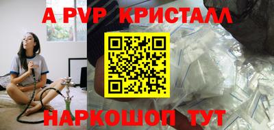 гашишное масло Уссурийск
