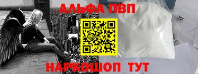 гашишное масло Уссурийск