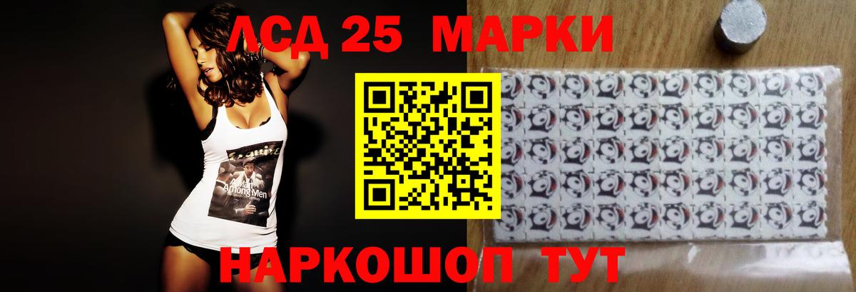 Лсд 25 экстази ecstasy Владивосток